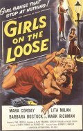 Girls on the Loose is the best movie in Fred Kruger filmography.