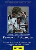 Vostochnyiy dantist is the best movie in Iveta Baburyan filmography.