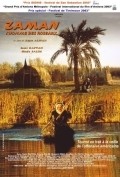 Zaman, l'homme des roseaux is the best movie in Saadiya Al-Zaydi filmography.