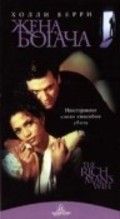 The Rich Man's Wife movie in Amy Holden Jones filmography.