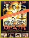 The Weapons of Death is the best movie in Garrick Huey filmography.