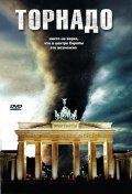 Tornado - Der Zorn des Himmels movie in Andreas Linke filmography.