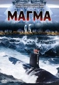 Magma: Earth's Molten Core movie in Dom Magwili filmography.