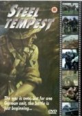Steel Tempest movie in Bob Carruthers filmography.