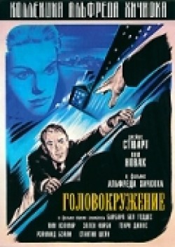 Vertigo movie in Alfred Hitchcock filmography.