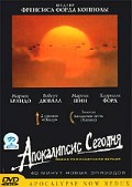 Apocalypse Now movie in Francis Ford Coppola filmography.