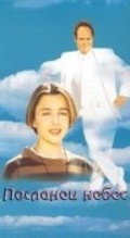Heaven Sent is the best movie in Mary Beth McDonough filmography.