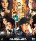Kuen sun movie in Corey Yuen filmography.
