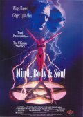 Mind, Body & Soul movie in Jay Richardson filmography.
