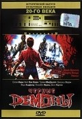Demoni 3 movie in Umberto Lenzi filmography.
