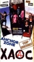 Anchor Zone movie in Sebastian Spence filmography.