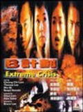 B gai waak movie in Shu Qi filmography.