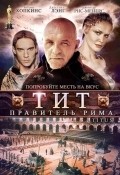 Titus movie in Julie Taymor filmography.