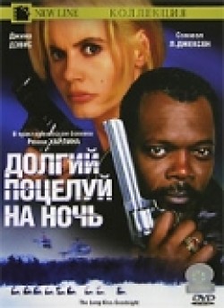 The Long Kiss Goodnight movie in Renny Harlin filmography.