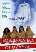 Manfast movie in Tara Judelle filmography.