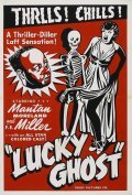 Lucky Ghost is the best movie in Nathan Curry filmography.