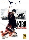 Kiba okaminosuke movie in Hideo Gosha filmography.