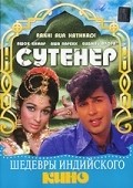 Rakhi Aur Hathkadi movie in Sulochana Latkar filmography.