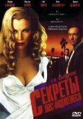 L.A. Confidential movie in Curtis Hanson filmography.