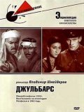 Djulbars movie in Vladimir Shnejderov filmography.