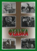 Fedka movie in Nikolai Lebedev filmography.