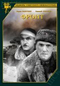 Front movie in Pavel Volkov filmography.