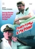 Gangsteryi v okeane movie in Aleksandr Mikhajlov filmography.