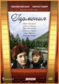 Garmoniya movie in Vladimir Sichkar filmography.