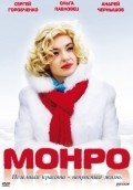 Monro is the best movie in Anna Streltsova filmography.