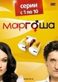 Margosha is the best movie in Viktoriya Lukina filmography.