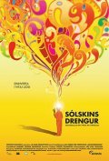 Solskinsdrengurinn is the best movie in Teylor Krou filmography.