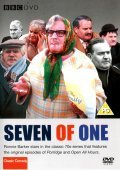 7 of 1 movie in Ronnie Barker filmography.