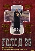 Golod 33 is the best movie in Georgi Morozyuk filmography.