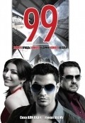 99 movie in Raj Nidimoru filmography.