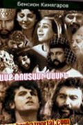 Rustam i Suhrab is the best movie in Tariel Kasumov filmography.