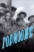 Gorizont movie in Yuri Tolubeyev filmography.