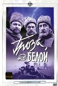 Groza nad Beloy movie in Vladimir Kashpur filmography.