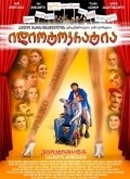 Idiotokratiya is the best movie in Tsisiya Metreveli filmography.