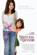 Ramona and Beezus movie in Elizabeth Allen filmography.