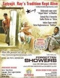 Forgotten Showers movie in Rajpal Yadav filmography.