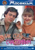 Kak stat schastlivyim is the best movie in Vladimir Shevelkov filmography.