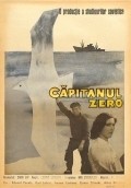 Kapitan Nul movie in Gunar Tsilinsky filmography.