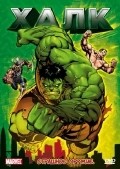Hulk movie in John Vernon filmography.