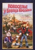 Novosele u Brattsa Krolika movie in Yuri Medvedev filmography.