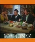 Holostyaki movie in Mikhail Nikitin filmography.