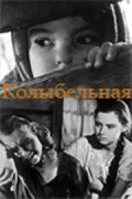 Kolyibelnaya is the best movie in Yevgeni Teterin filmography.
