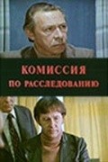 Komissiya po rassledovaniyu movie in Oleg Yefremov filmography.