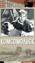 Komsomolsk movie in Nikolai Kryuchkov filmography.