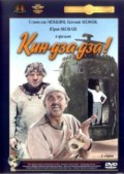 Kin-dza-dza! movie in Georgi Daneliya filmography.