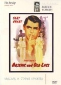 Arsenic and Old Lace movie in Frank Capra filmography.